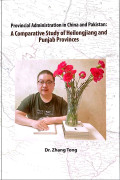 Provincial Administration in China and Pakistan: A Comparative Study of Heilongjiang and Punjab Provinces